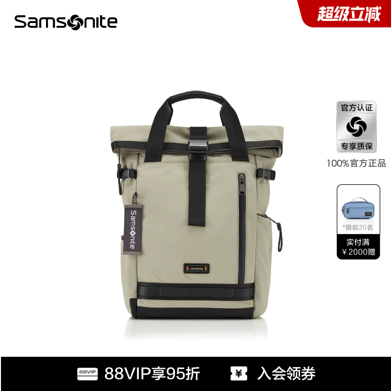 新秀丽休闲时尚可扩容双肩包