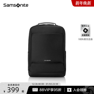 Samsonite 商务通勤电脑包书包TX6 新秀丽城市休闲大容量背包男士