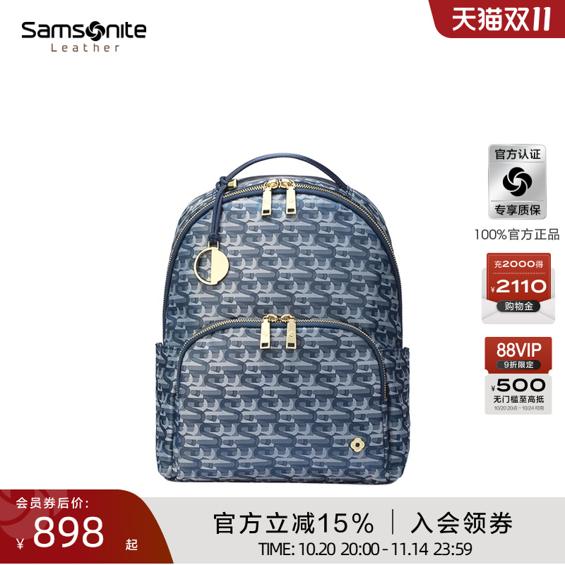 Samsonite/新秀丽双肩包女新款 经典老花休闲时尚旅行背包书包
