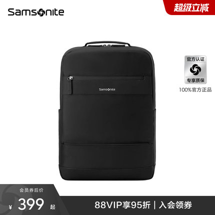 Samsonite新秀丽男士商务双肩包出差大容量通勤书包电脑背包TX6