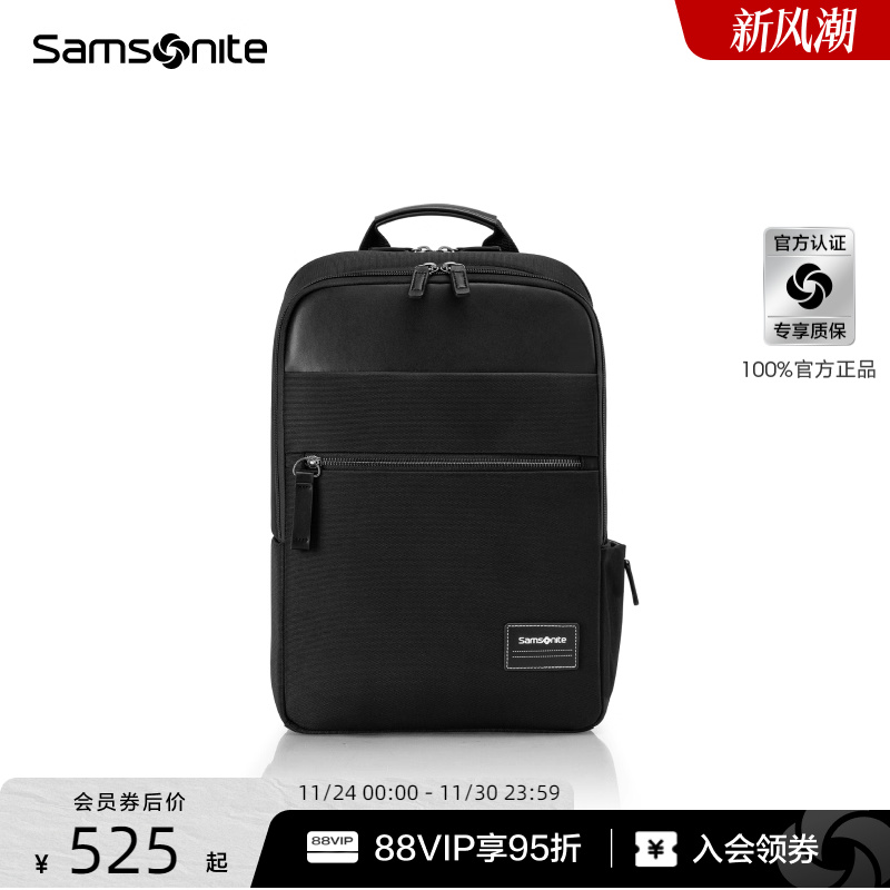 Samsonite/新秀丽双肩包男 大容量简约休闲背包商务电脑包书包TT0
