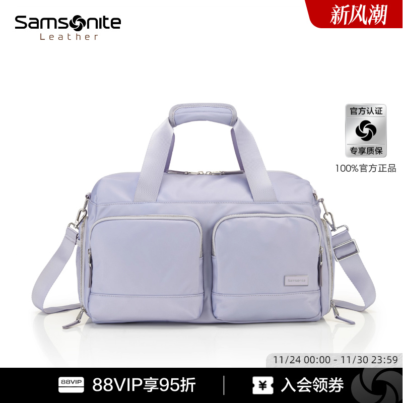 新秀丽大容时尚女士旅行袋