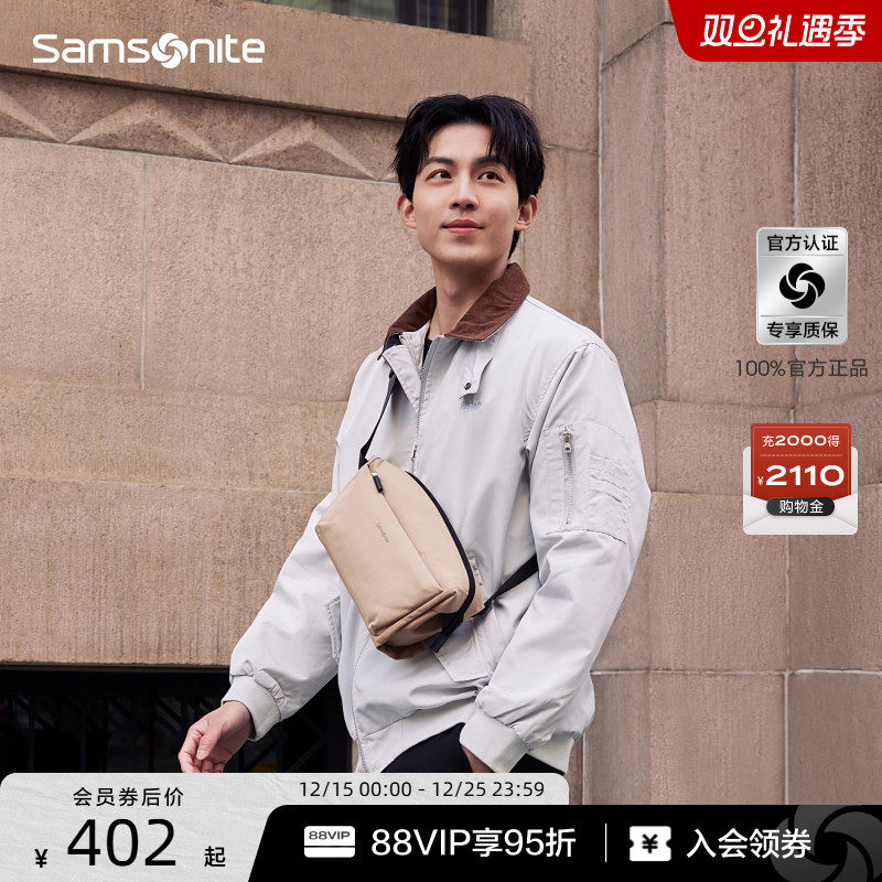 新秀丽轻盈男士斜挎包简约日常