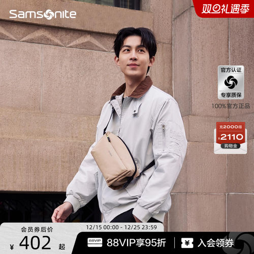 新秀丽轻盈男士斜挎包简约日常