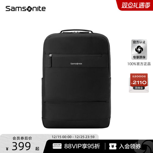 新秀丽商务出差男士双肩包