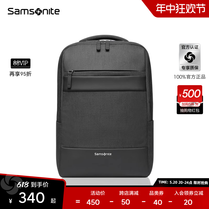 Samsonite/新秀丽双肩包男书包 大容量商务电脑包笔记本背包TX6