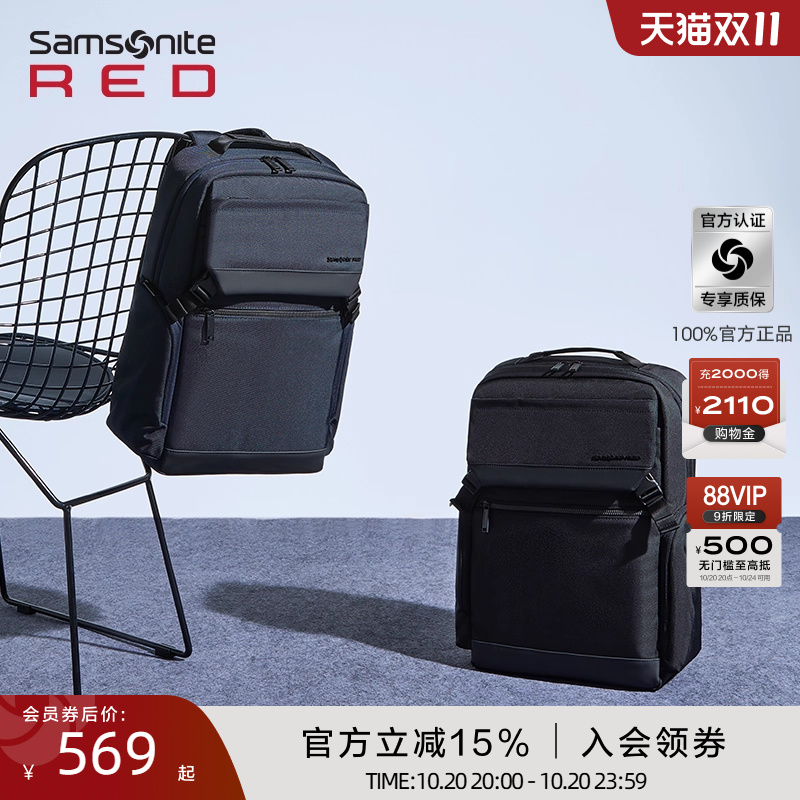 新秀丽男双肩包大容量15.6英寸