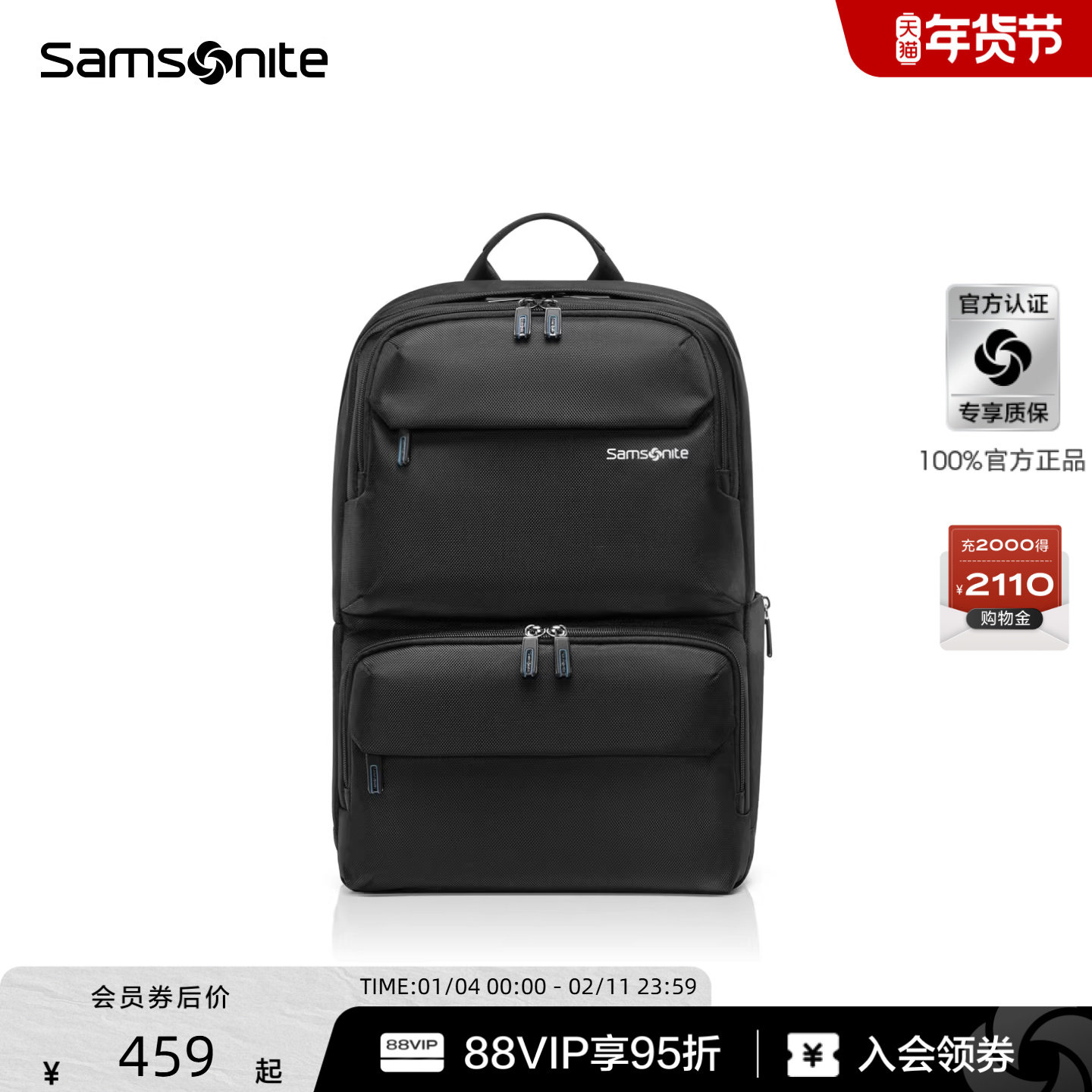 Samsonite新秀丽男士双肩包书包大容量电脑包时尚商务通勤背包36B