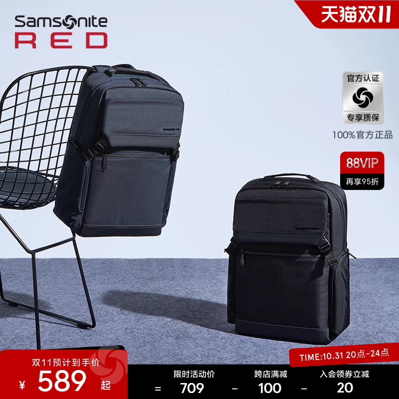 Samsonite/新秀丽男双肩包 大容量15.6英寸电脑包背包商务书包GT7