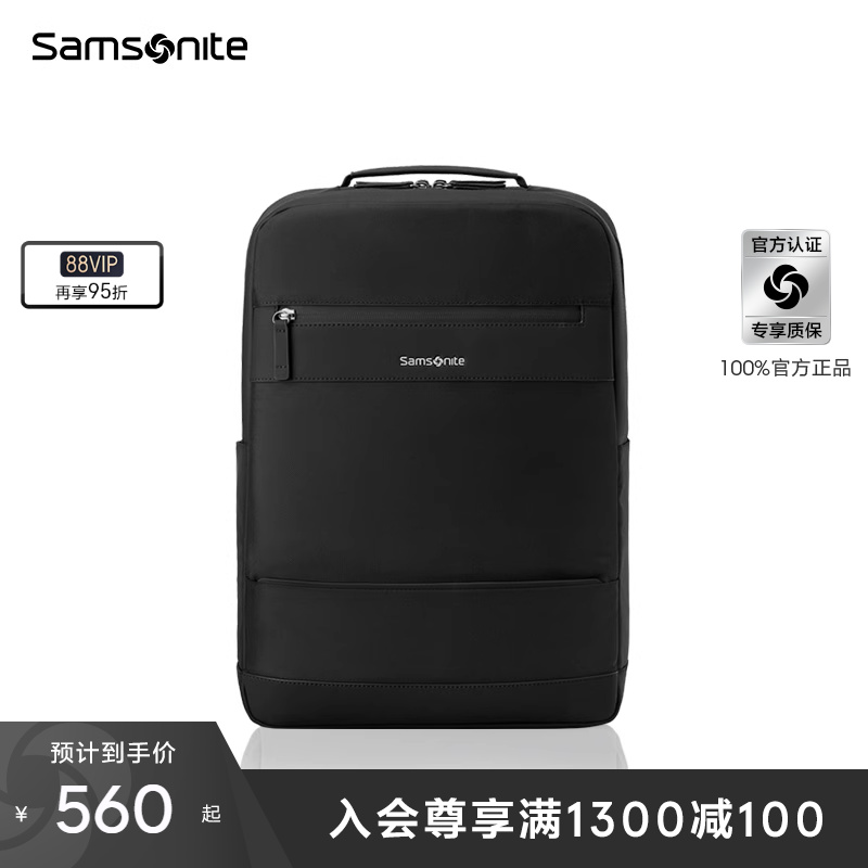 Samsonite/新秀丽大容量差旅行双肩包男 休闲通勤书包电脑背包TX