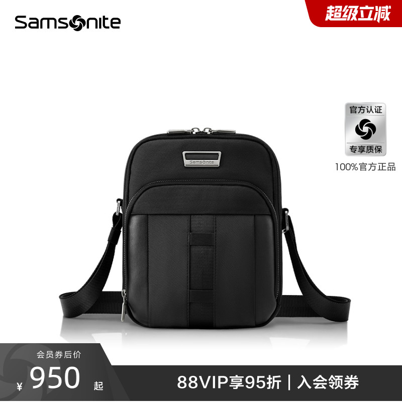Samsonite新秀丽斜挎包男士商务通勤2025年新款高端差旅单肩包KO1 - 封面