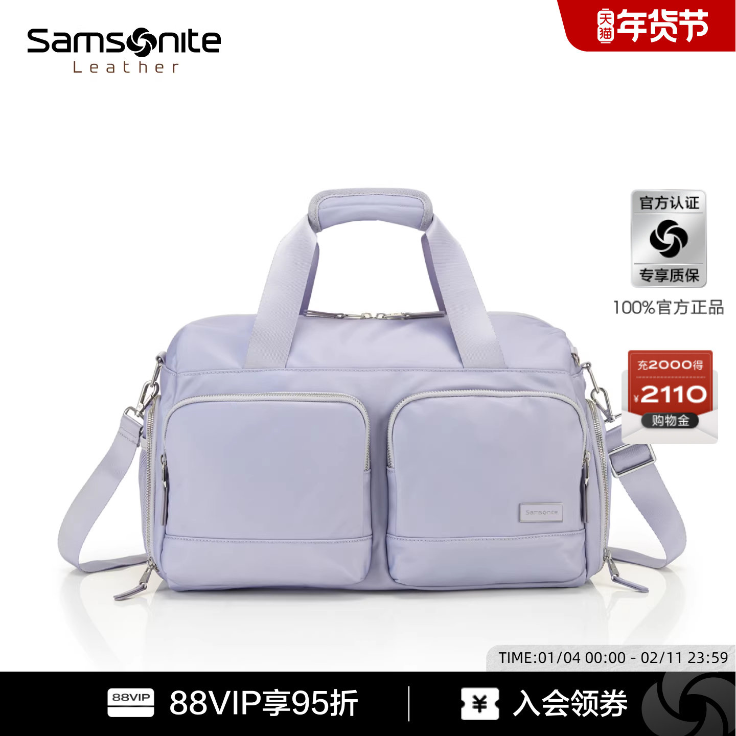 Samsonite新秀丽旅行袋大容量箱包一体短途出行斜挎包新品NO0*009,箱包皮具/热销女包/男包,旅行袋,淘宝优惠券,粉丝福利购,淘宝优惠卷