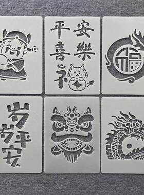 龙年国潮风模板儿童绘画手账