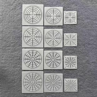 新款曼陀罗靶心点定位辅助工具蜘蛛网辅助线绘画石头镂空墙绘模板