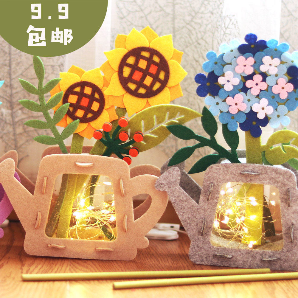 母亲节教师节礼物亲子儿童手工diy不织布花束向日葵康乃馨材料包