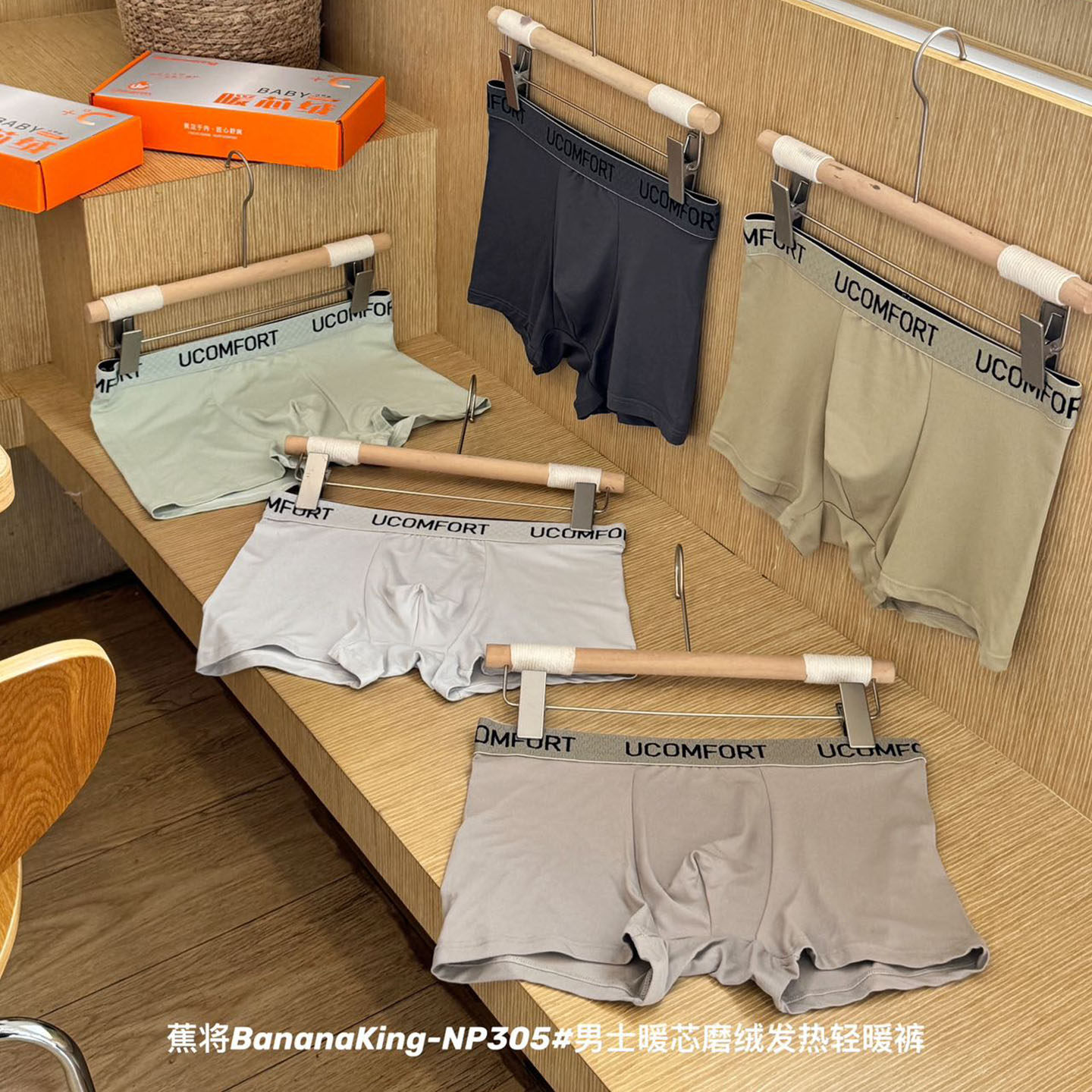 新款秋冬男士磨毛发热内裤高弹柔软舒适a类抗菌大码防卷边平角裤,女士内衣/男士内衣/家居服,男平角内裤,淘宝优惠券,粉丝福利购,淘宝优惠卷