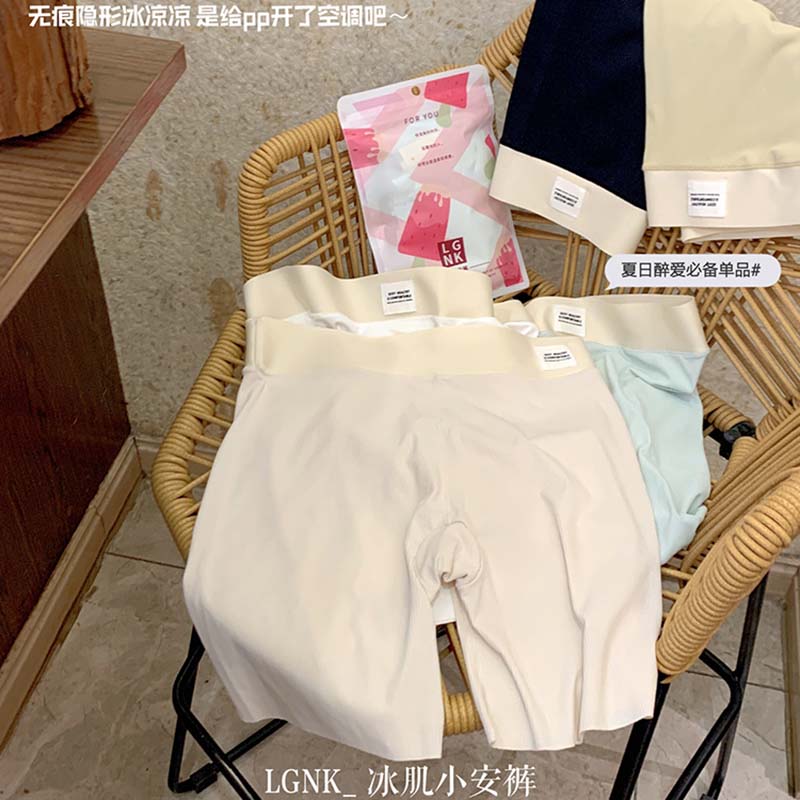 夏季女生无痕冰丝二合一安全内裤