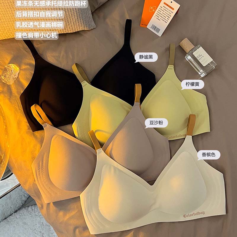 素肌果冻内衣女软糯舒适无钢圈