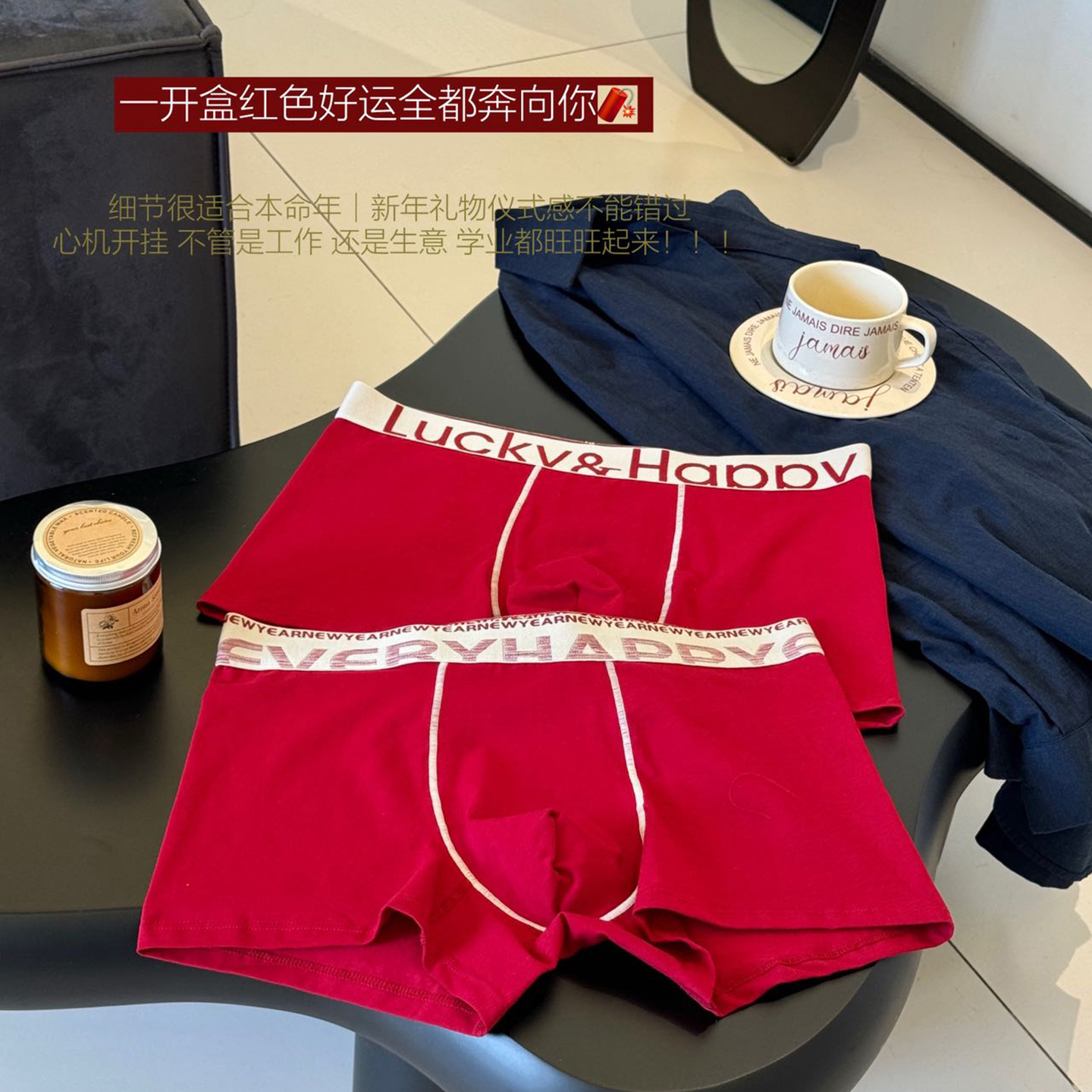 本命年新年结婚红色纯棉内裤男