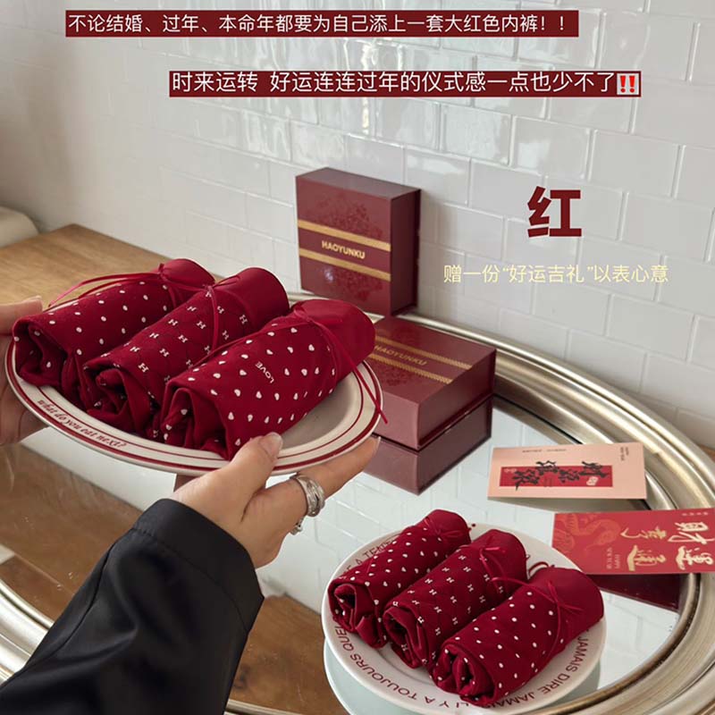 女生本命年内裤安哥拉红高弹无痕