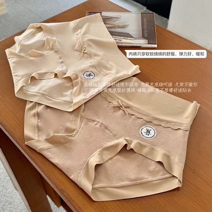 中高腰7A抑菌纯棉女生内裤新款舒适透气微压收腹无痕包臀三角裤