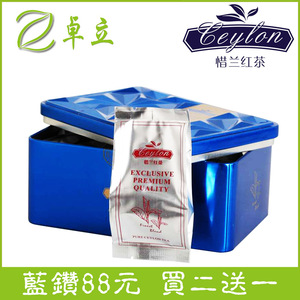 惜兰红茶锡兰红茶蓝钻斯里兰卡进口红茶叶英式特级红茶叶礼盒装