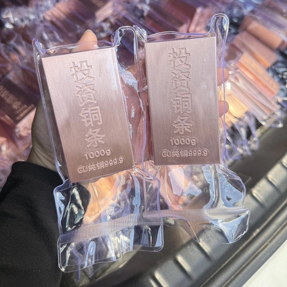 投资铜条 理财人生卓越2026年投资铜条，纯铜99.99%铜条 增值保值,金属材料及制品,铜材,淘宝优惠券,粉丝福利购,淘宝优惠卷