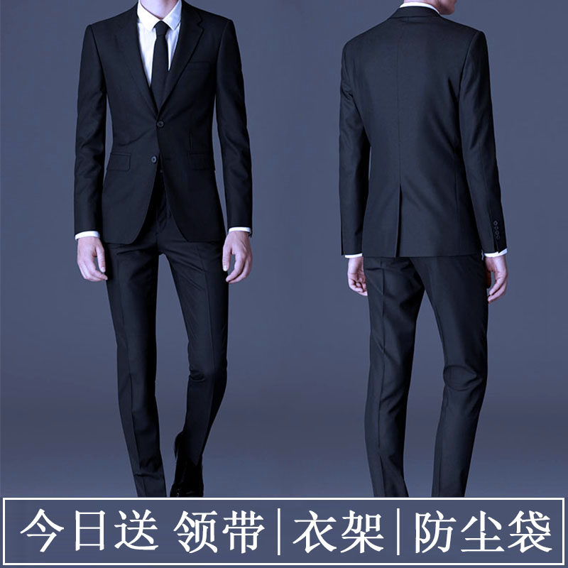 修身西服套装男男士西装两件套商务正装职业装新郎结婚礼服韩版
