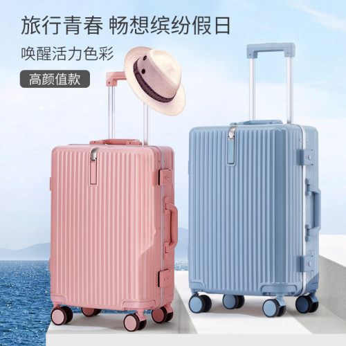 铝框学生耐摔万向轮密码箱