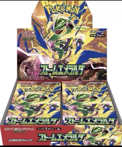 宝可梦日版PTCG新款M6翡翠风暴 MEGA裂空座原盒口袋妖怪收藏卡牌