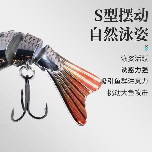 渔具沉水多节鱼通杀翘嘴路亚饵