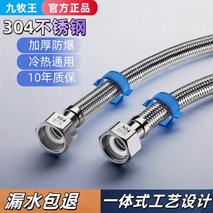 加厚304不锈钢波纹管热水器上进水管家用4分冷热高压防爆金属软管