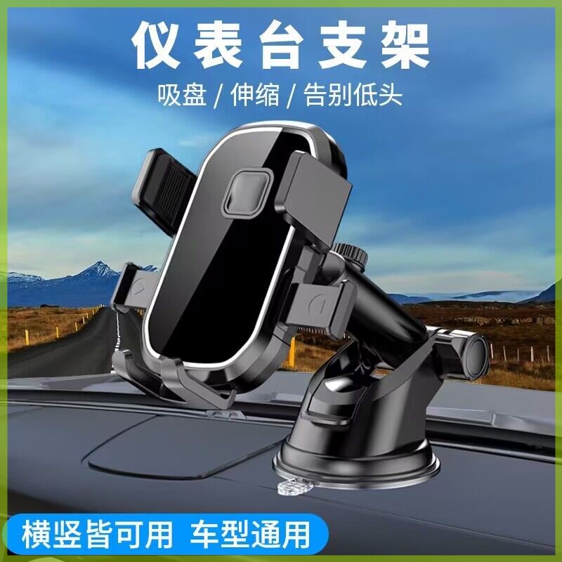 适用于vivoV3V3MAXX6max手机支架汽车车载吸盘式出风口支架多功能