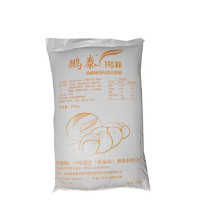 鹏泰一号面包粉高档面包专用小麦粉五十斤高筋面粉做面包