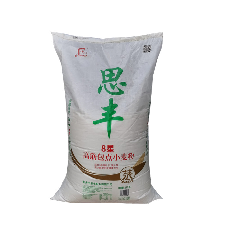 思丰八星高筋包点小麦粉做包装