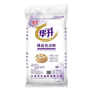 华升面粉臻品包点粉50斤做包子馒头小笼包酱香饼千层饼面条