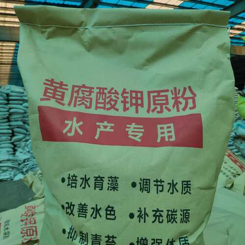 水产专用黄腐酸钾肥水去除青苔