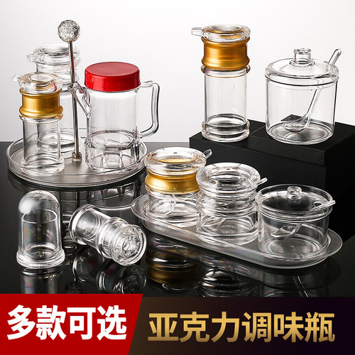 饭店餐厅塑料油壶醋壶调料盒