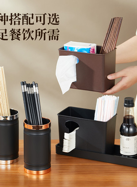 多功能筷子筒沥水筷子笼商用串串香竹签筒烧烤签子筒奶茶店吸管桶