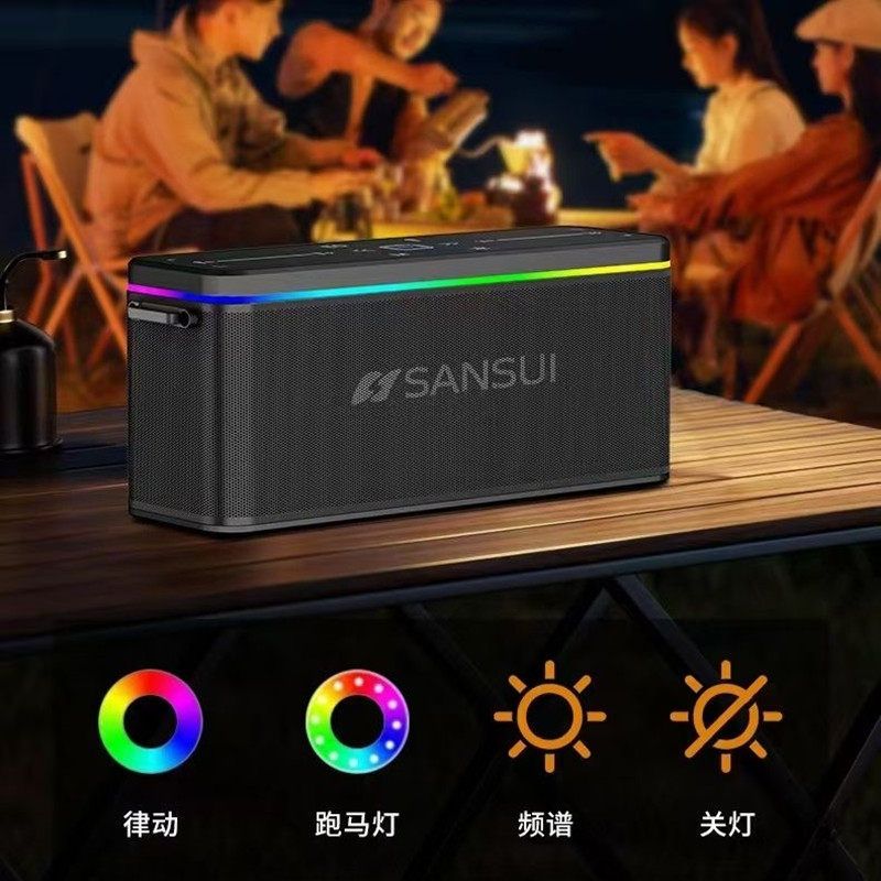 山水G003立体声式蓝牙唱歌小低音炮家用插卡新款音箱户外直播便携