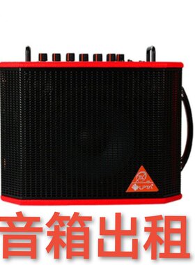 出租魔三吉他弹唱户外便携音箱唱歌音响活动演出杭州萧山下沙滨江