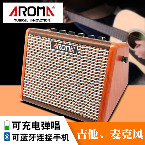 aroma阿诺玛便携式音箱桌面