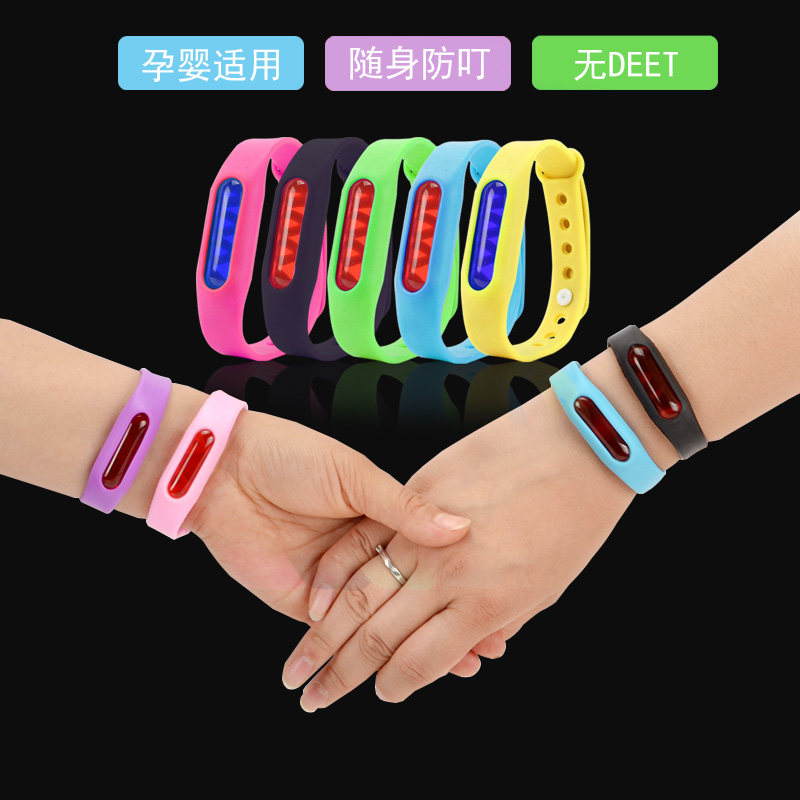 驱蚊手环儿童婴儿成人户外专用夏季防水随身防蚊虫叮咬神器扣手表