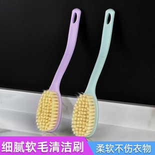 洗衣服刷鞋 多功能清洁刷长柄洗鞋 子神器 刷子软毛家用超软不伤鞋 鞋