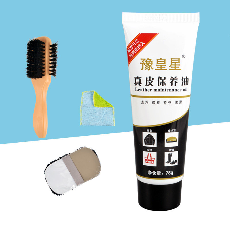 鞋油家用黑色棕色无色通用皮衣皮革皮具护理真皮保养油擦皮鞋神器
