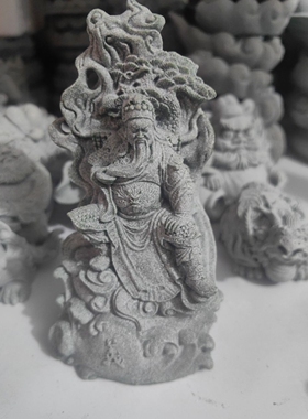 青砂石关公神像小号招财人物摆件客厅办公室关羽