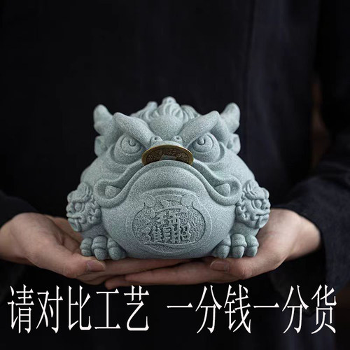 青砂石茶宠可养三足蟾蜍茶台鱼缸桌面小装饰中式客厅茶具茶桌造景