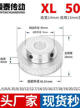 同步轮XL50齿宽14台内孔4 5 6 6.35 8HTPA10XL50铝皮带轮同步带轮