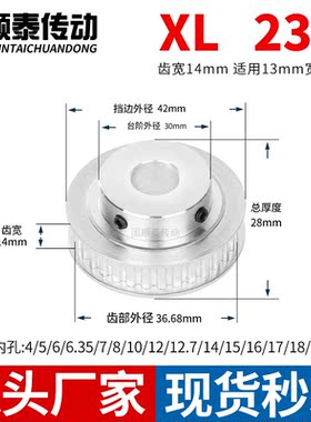 同步轮XL23齿宽14台内孔4 5 6 6.35 8HTPA10XL50铝皮带轮同步带轮