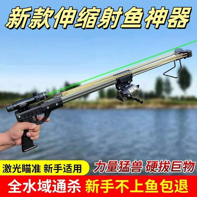 红外射鱼神器弹弓镖套装